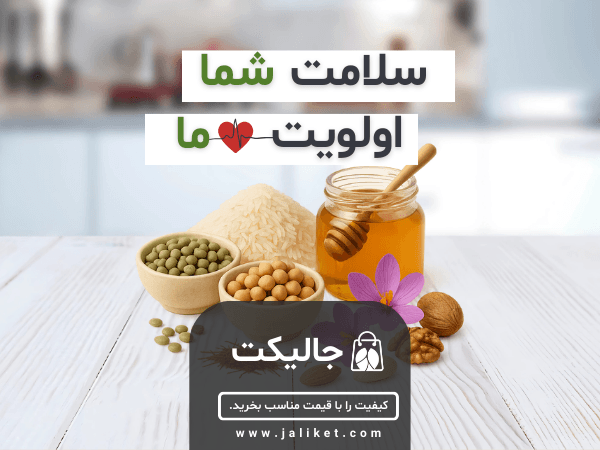jaliket banner